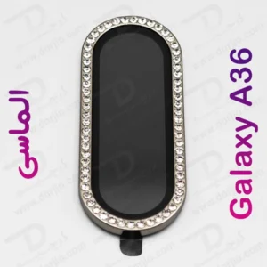 خرید محافظ لنز دوربین فلزی Samsung Galaxy A36