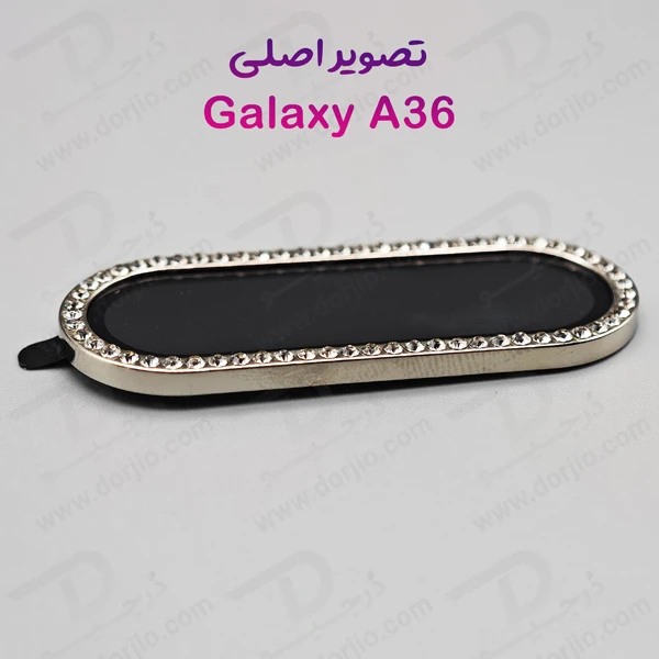 خرید محافظ لنز دوربین فلزی Samsung Galaxy A36