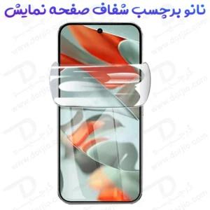 نانو برچسب شفاف صفحه نمایش Google Pixel 9a