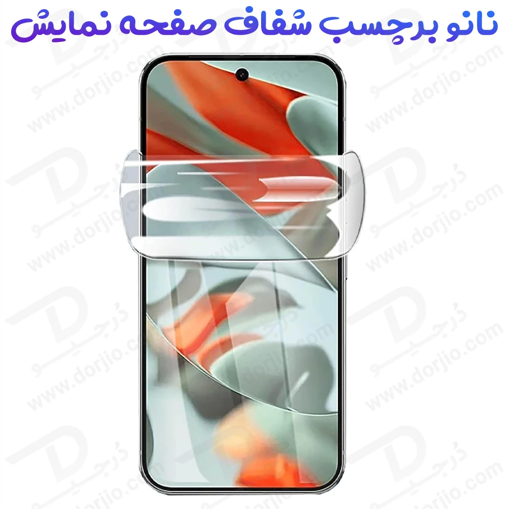 خرید نانو برچسب شفاف صفحه نمایش Google Pixel 9a