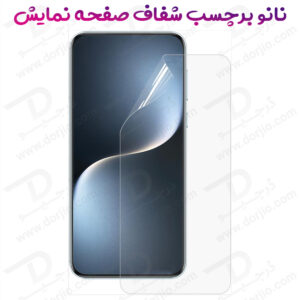 نانو برچسب شفاف صفحه نمایش Honor Magic5 Pro