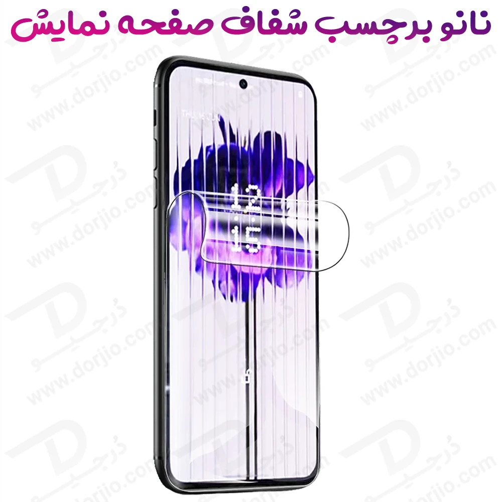 خرید نانو برچسب شفاف صفحه نمایش Nothing Phone 3a