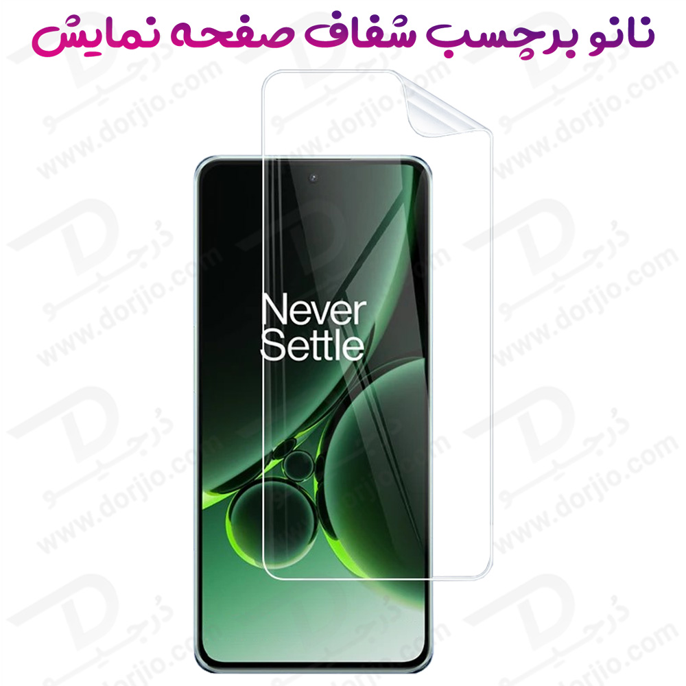 خرید نانو برچسب شفاف صفحه نمایش OnePlus Ace 5