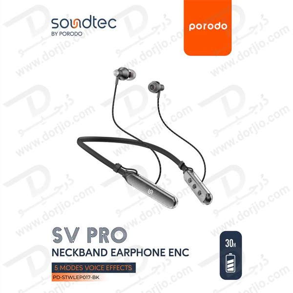 خرید هندزفری بلوتوثی گردنی مارک Porodo مدل Soundtec SV Pro Neckband
