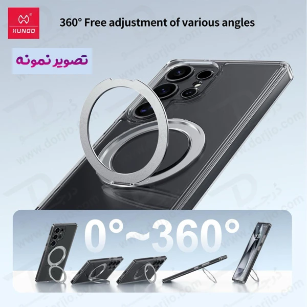 خرید کریستال شفاف رینگ استند مگ سیف Samsung Galaxy S25 Plus مارک XUNDD سری Zero Sense دارای استیکر