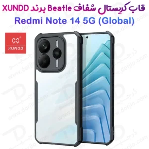 کریستال شیلد شفاف Xiaomi Redmi Note 14 5G مارک XUNDD سری Beatle