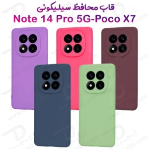 گارد سیلیکونی Xiaomi Poco X7 5G