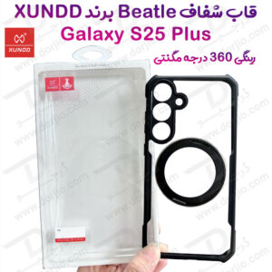 گارد شفاف رینگ استند 360 درجه مگ سیف Samsung Galaxy S25 Plus مارک XUNDD سری Beatle Rotatable