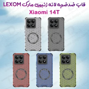گارد ضد ضربه هیبریدی مگ سیف Xiaomi 14T مارک LEXOM