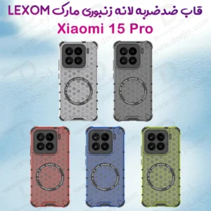 گارد ضد ضربه هیبریدی مگ سیف Xiaomi 15 Pro مارک LEXOM