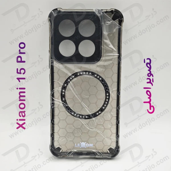 خرید گارد ضد ضربه هیبریدی مگ سیف Xiaomi 15 Pro مارک LEXOM