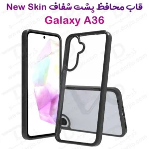 گارد پشت شفاف Samsung Galaxy A36 مدل New Skin