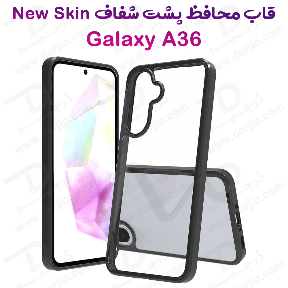 گارد پشت شفاف Samsung Galaxy A36 مدل New Skin