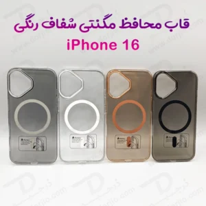 گارد کریستالی شفاف رنگی مگ سیف iPhone 16