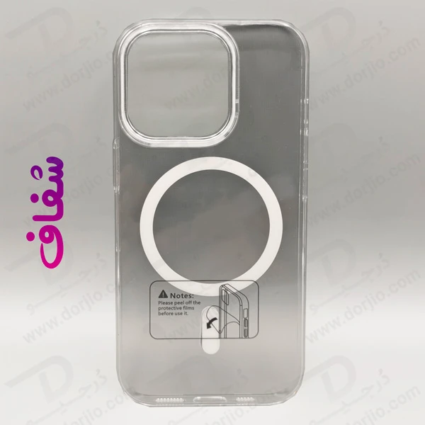 خرید گارد کریستالی شفاف رنگی مگ سیف iPhone 16 Pro
