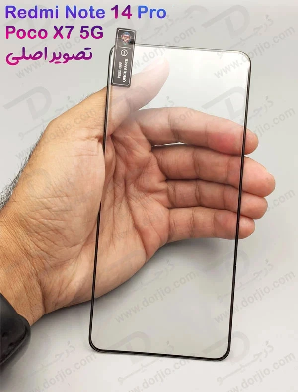 خرید گلس شفاف شیشه ای تمام صفحه Xiaomi Poco X7 5G مدل Monkey
