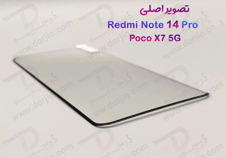 خرید گلس شفاف شیشه ای تمام صفحه Xiaomi Poco X7 5G مدل Monkey