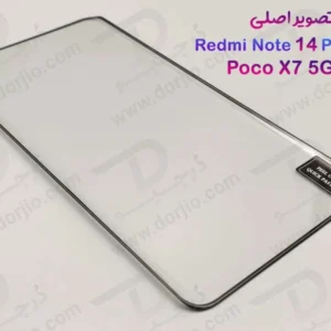 خرید گلس شفاف شیشه ای تمام صفحه Xiaomi Poco X7 5G مدل Monkey