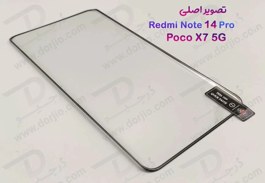 خرید گلس شفاف شیشه ای تمام صفحه Xiaomi Poco X7 5G مدل Monkey