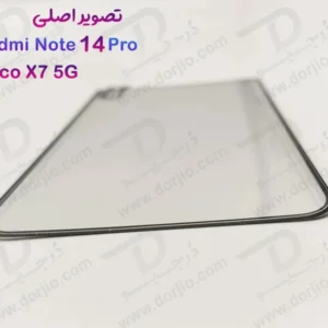 خرید گلس شفاف شیشه ای تمام صفحه Xiaomi Poco X7 5G مدل Monkey
