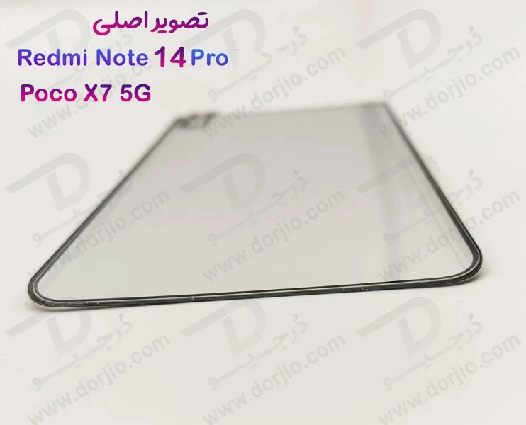 خرید گلس شفاف شیشه ای تمام صفحه Xiaomi Poco X7 5G مدل Monkey