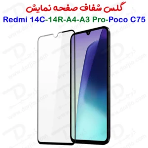 گلس شفاف Xiaomi Readmi 14C-14R
