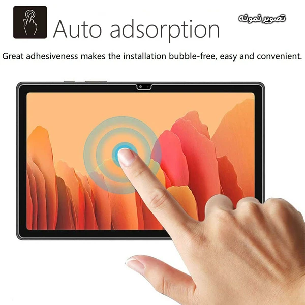خرید گلس شیشه ای شفاف تبلت Samsung Galaxy Tab S10 Plus