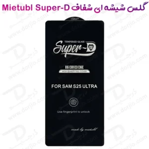 گلس Super-D شیشه ای Samsung Galaxy S25 Ultra مارک Mietubl