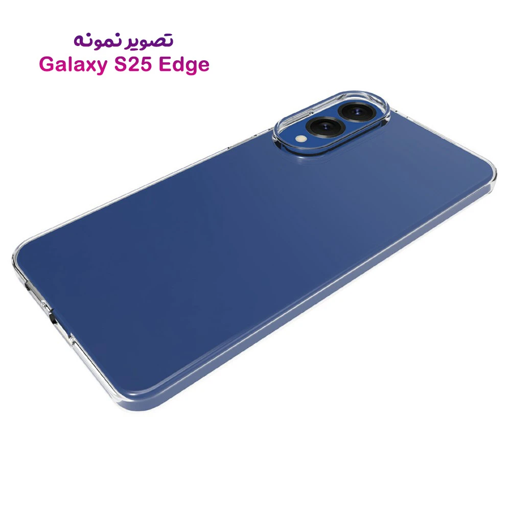 قاب ژله ای شفاف Samsung Galaxy S25 Edge