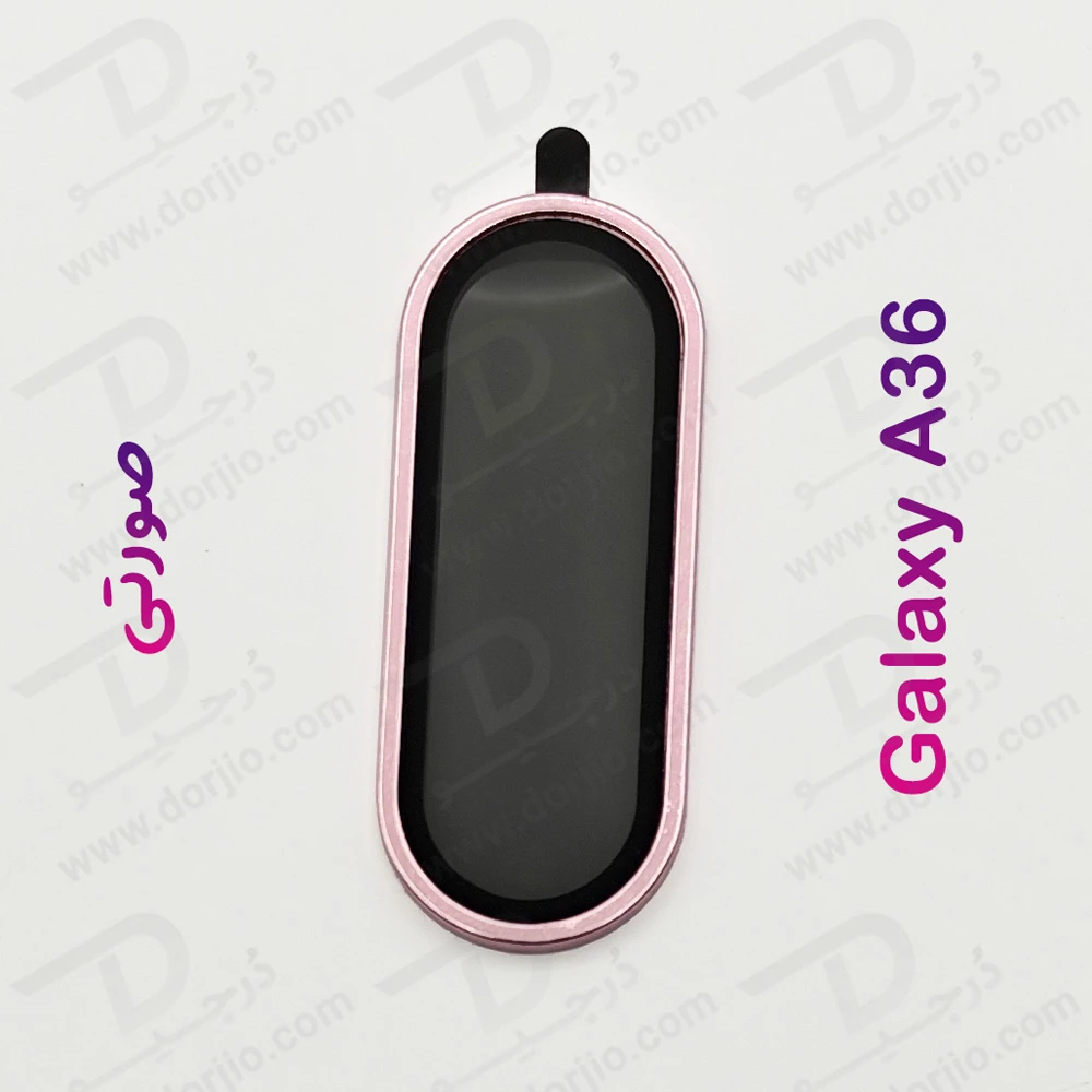 محافظ لنز دوربین فلزی Samsung Galaxy A36