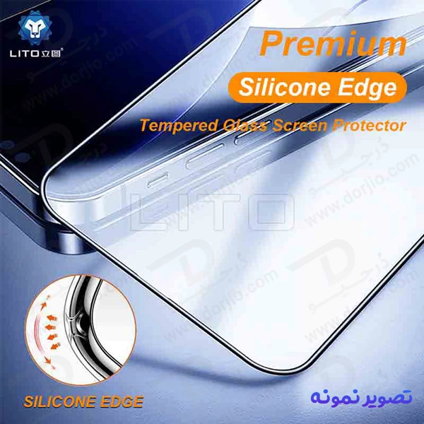 گلس شیشه ای شفاف دور سیلیکونی iPhone 14 Pro Max برند LITO