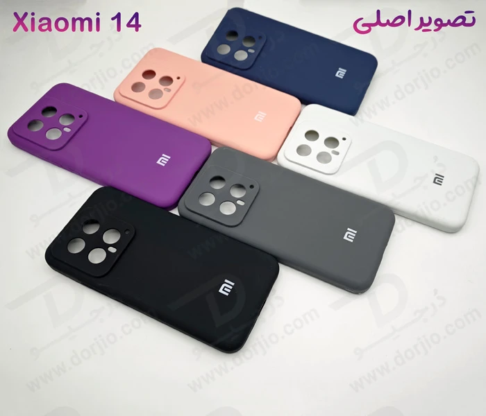 خرید قاب سیلیکونی اصلی Xiaomi 14 خرید قاب سیلیکونی اصلی Xiaomi 14