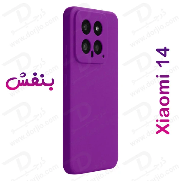 خرید قاب سیلیکونی اصلی Xiaomi 14