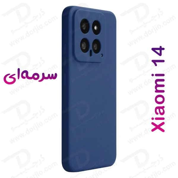 خرید قاب سیلیکونی اصلی Xiaomi 14