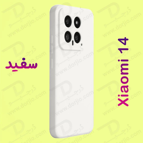 خرید قاب سیلیکونی اصلی Xiaomi 14