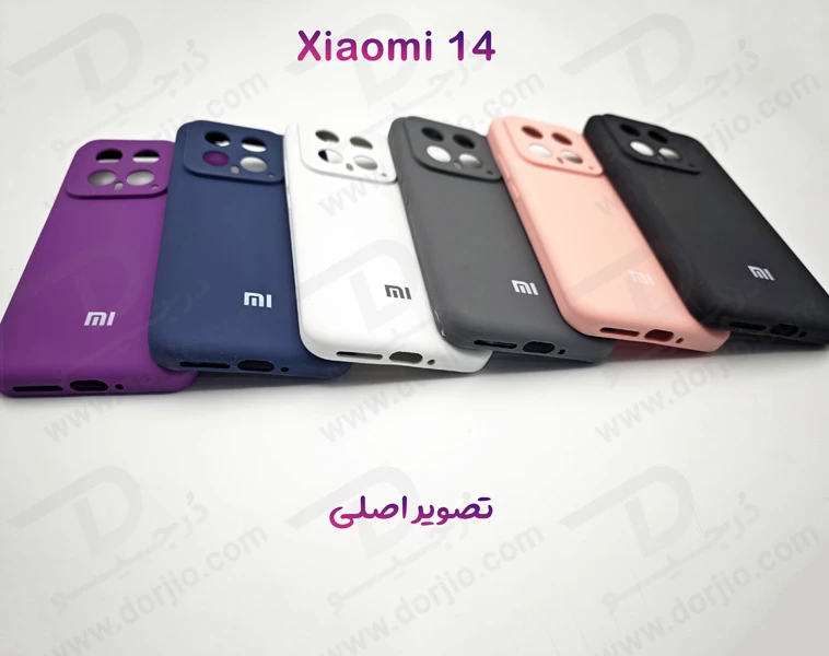 خرید قاب سیلیکونی اصلی Xiaomi 14 خرید قاب سیلیکونی اصلی Xiaomi 14