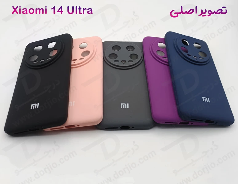 خرید قاب سیلیکونی اصلی Xiaomi 14 Ultra خرید قاب سیلیکونی اصلی Xiaomi 14 Ultra