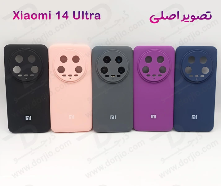 خرید قاب سیلیکونی اصلی Xiaomi 14 Ultra خرید قاب سیلیکونی اصلی Xiaomi 14 Ultra