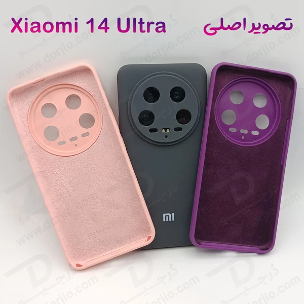 خرید قاب سیلیکونی اصلی Xiaomi 14 Ultra خرید قاب سیلیکونی اصلی Xiaomi 14 Ultra