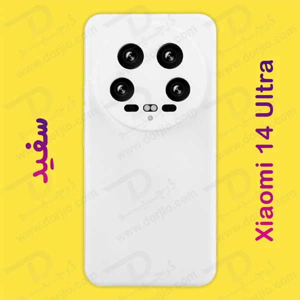 خرید قاب سیلیکونی اصلی Xiaomi 14 Ultra