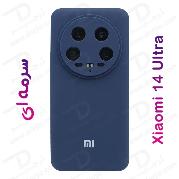خرید قاب سیلیکونی اصلی Xiaomi 14 Ultra