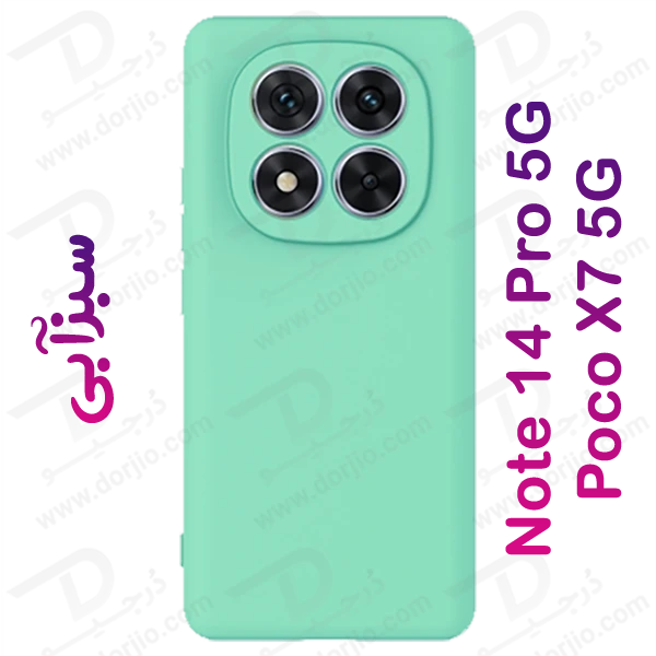 خرید قاب سیلیکونی اصلی Xiaomi Poco X7 5G