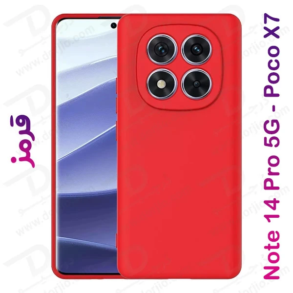 خرید قاب سیلیکونی اصلی Xiaomi Poco X7 5G