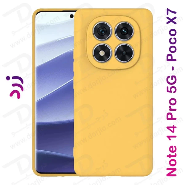 خرید قاب سیلیکونی اصلی Xiaomi Poco X7 5G