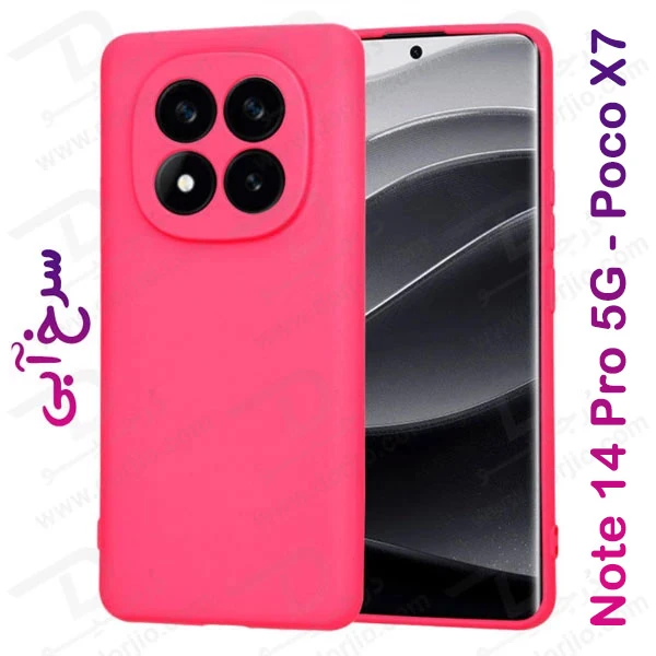 خرید قاب سیلیکونی اصلی Xiaomi Poco X7 5G