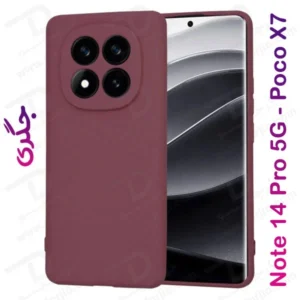 خرید قاب سیلیکونی اصلی Xiaomi Poco X7 5G