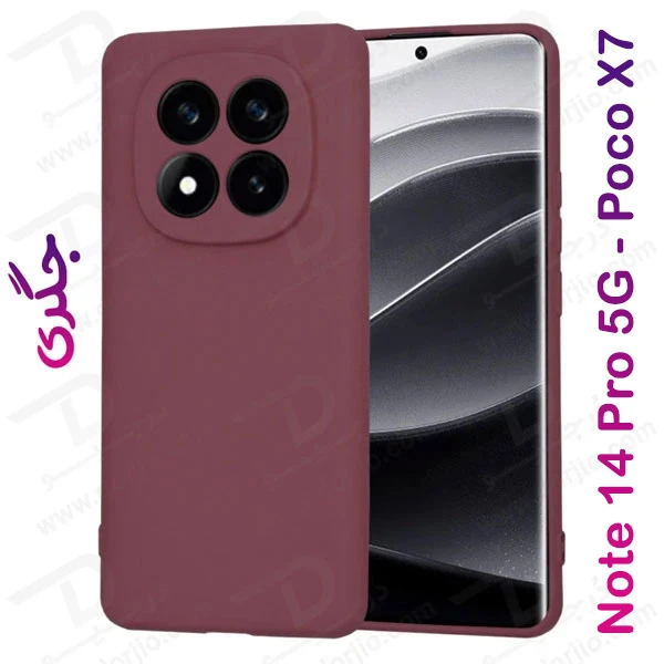 خرید قاب سیلیکونی اصلی Xiaomi Poco X7 5G
