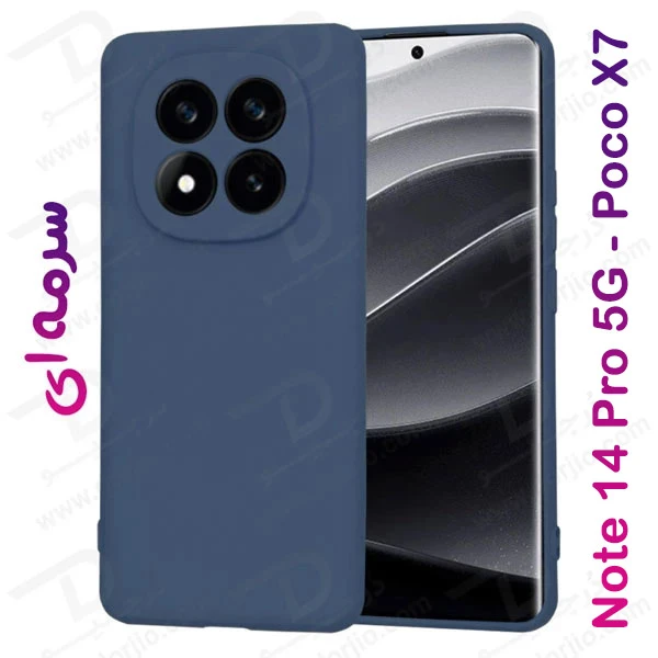 خرید قاب سیلیکونی اصلی Xiaomi Poco X7 5G