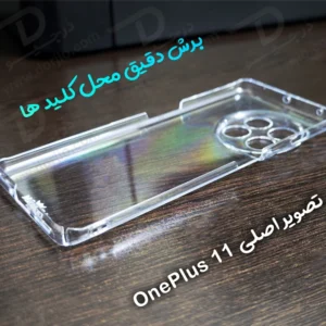 خرید قاب شفاف تمام کریستالی OnePlus 11 مارک LEXOM
