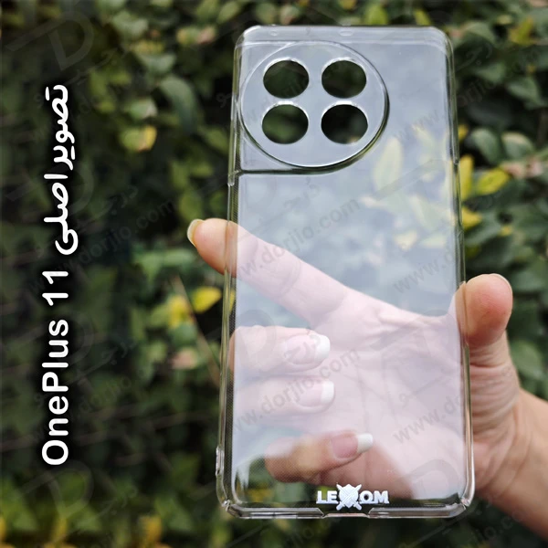خرید قاب شفاف تمام کریستالی OnePlus 11 مارک LEXOM خرید قاب شفاف تمام کریستالی OnePlus 11 مارک LEXOM